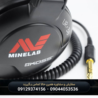 هدفون اصلی Minelab Koss UR-30 (تضمین اصالت کالا)