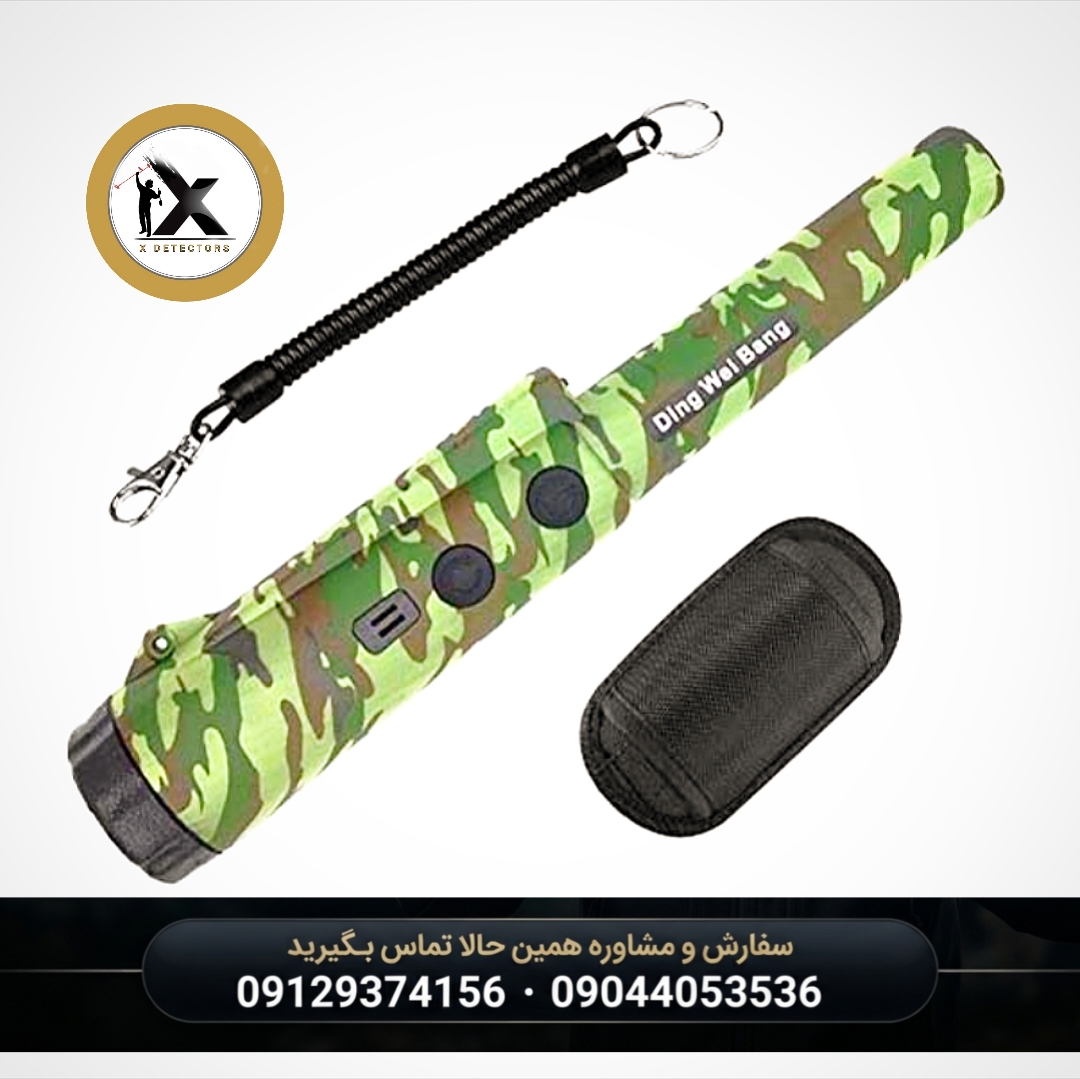 پین پوینتر فلزیاب دستی مدل GP-Pointer طرح لجنی