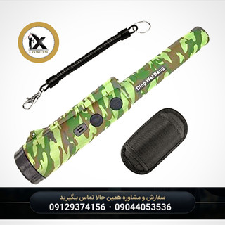 پین پوینتر فلزیاب دستی مدل GP-Pointer طرح لجنی