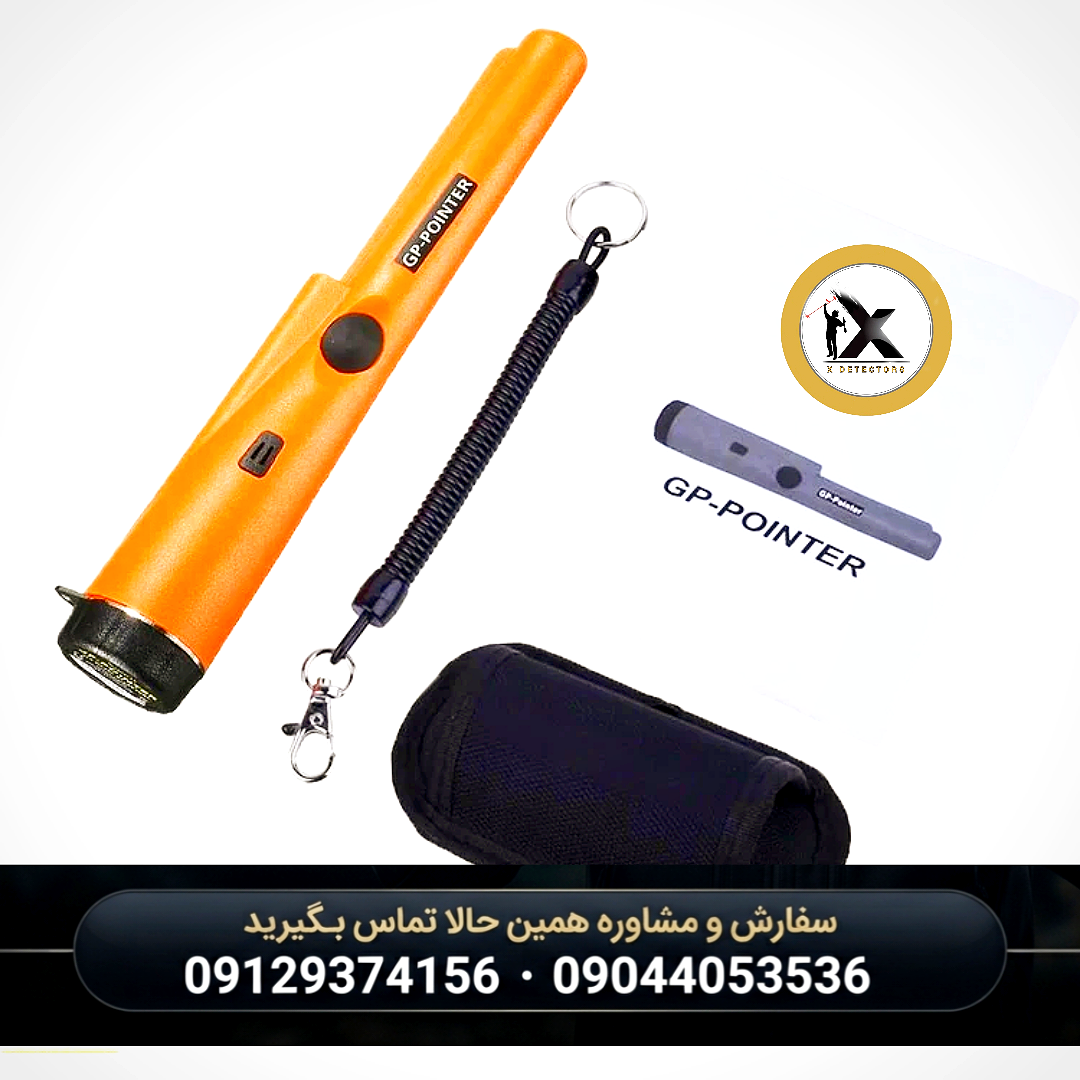 ‼️فروش ویژه Gp pointer پین پوینتر قلمی جی پی پوینتر