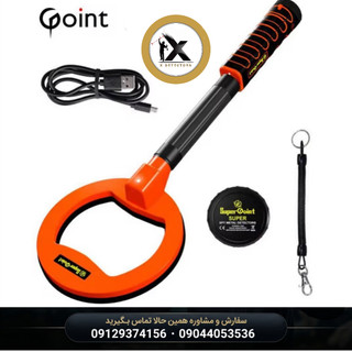پینپوینتر SuperQuin مدل MD-5012 |فلزیاب دستی لوپی
