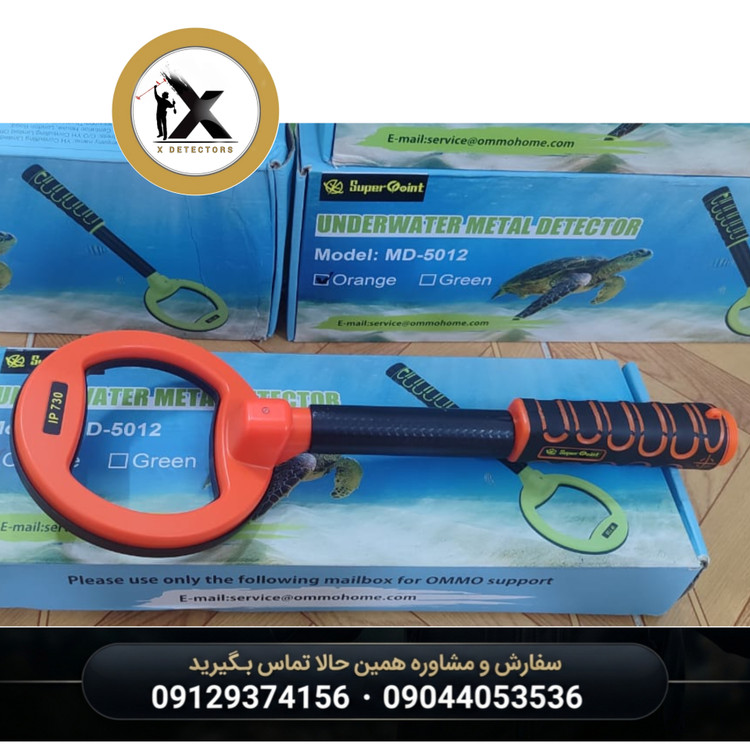 پینپوینتر SuperQuin مدل MD-5012 |فلزیاب دستی لوپی