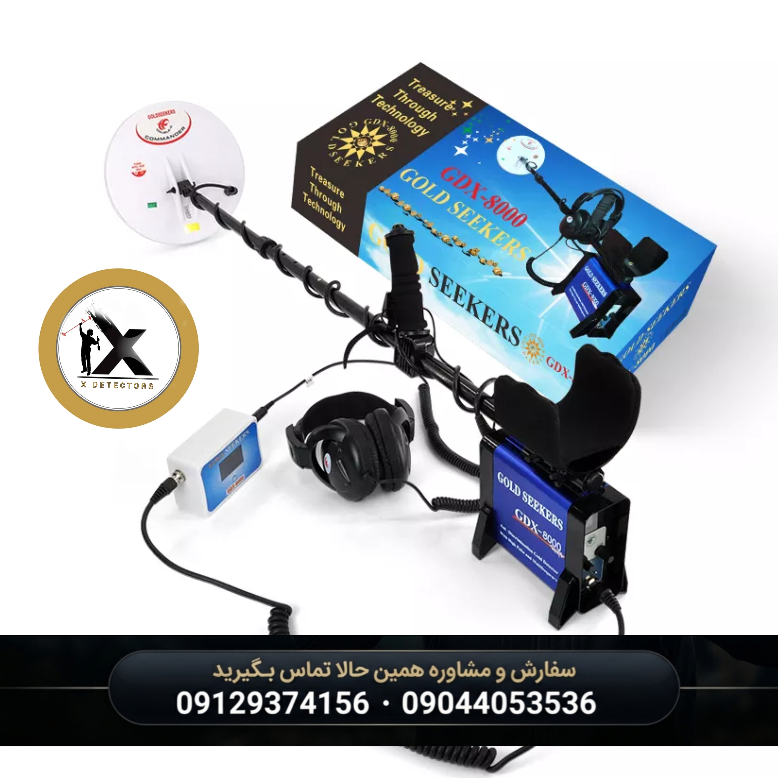 نقطه زن اورجینال GDX-8000