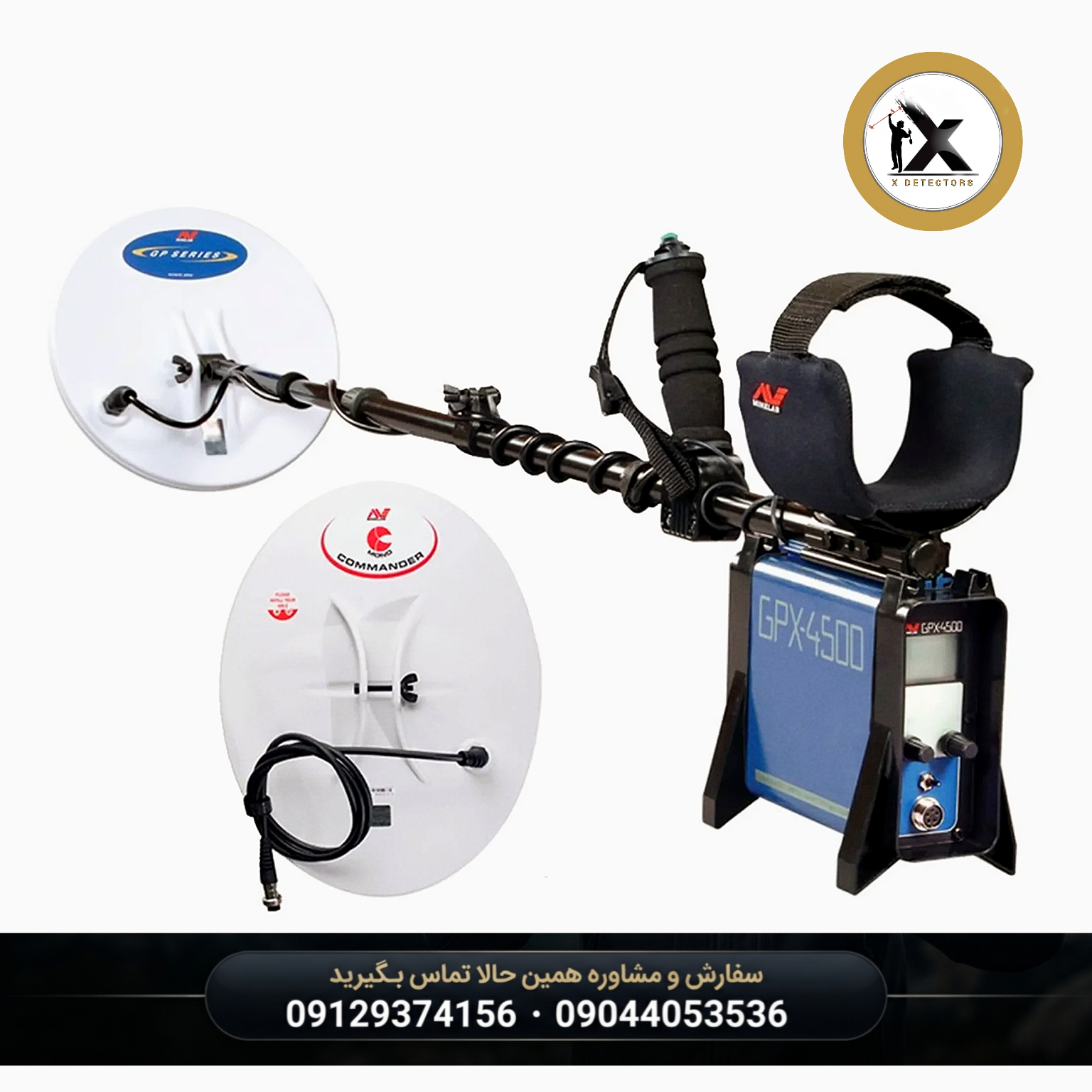 فلزیاب Minelab GPX 4500 | پالس القایی حرفه‌ای