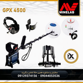 فلزیاب Minelab GPX 4500 | پالس القایی حرفهای