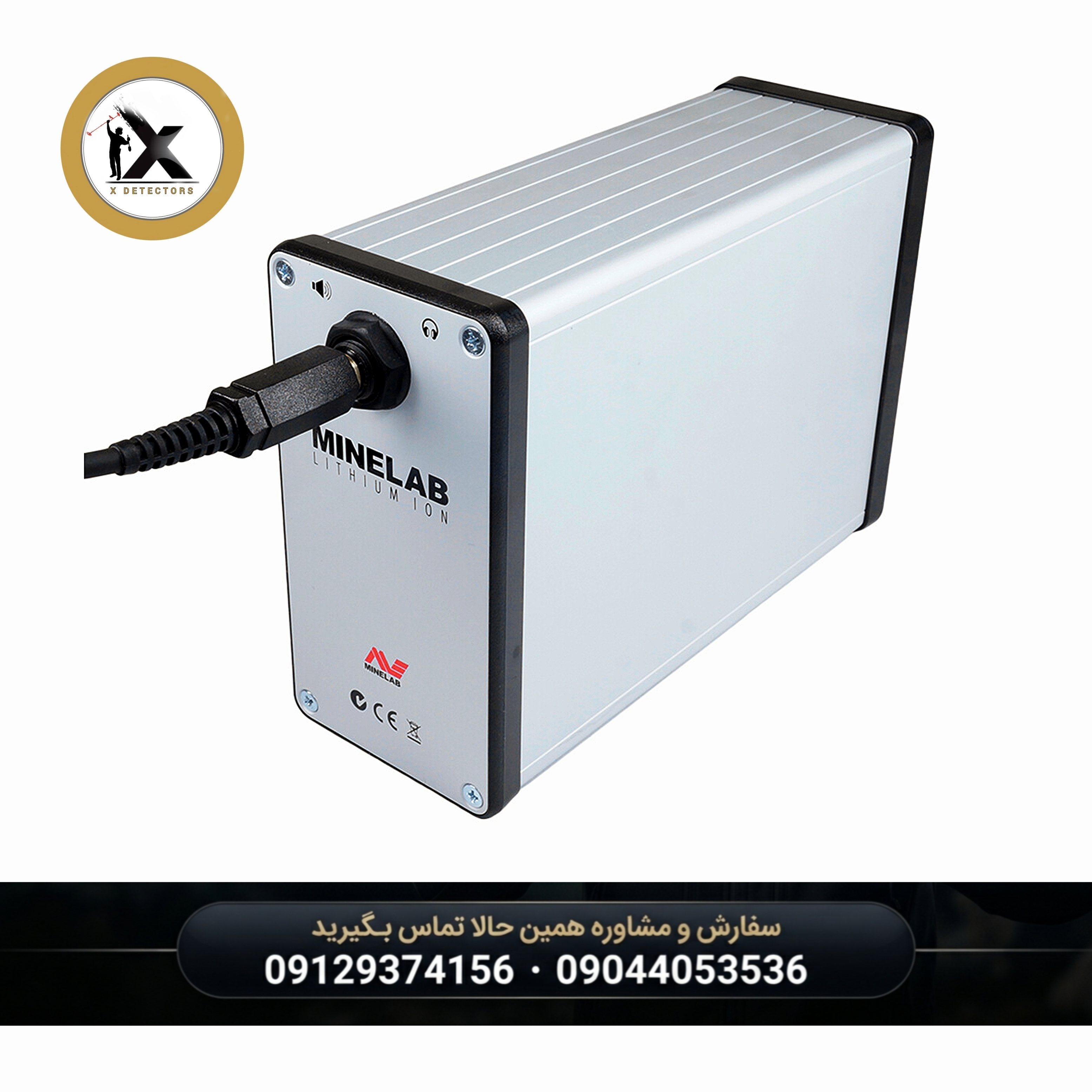 باتری لیتیومی فلزیاب GPX 5000 و GPX 4500 (شرکتی درجه ۱)