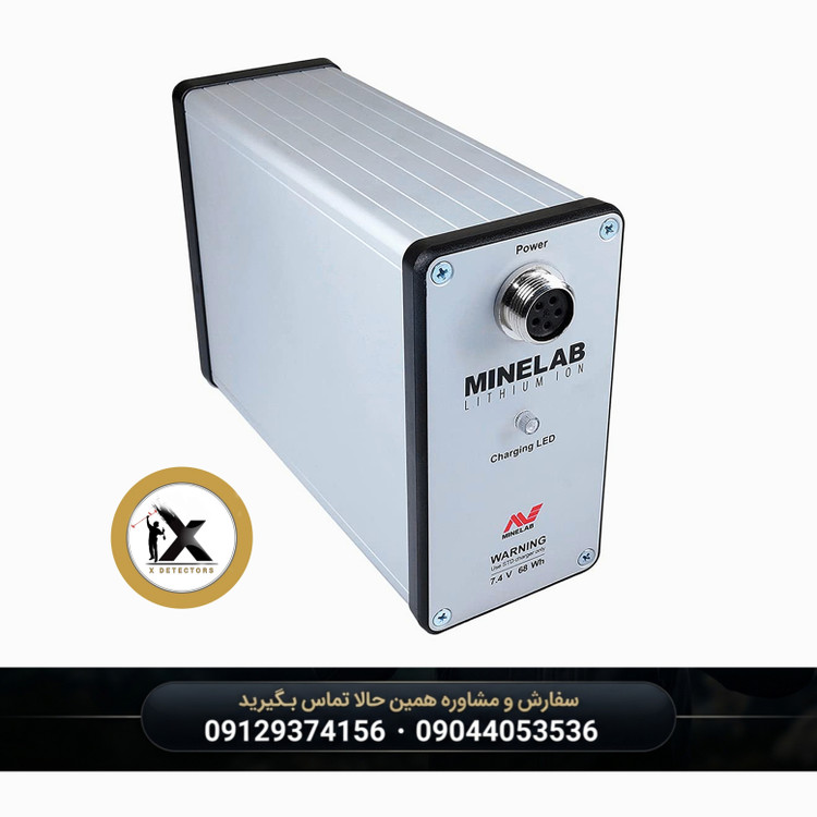 باتری لیتیومی فلزیاب GPX 5000 و GPX 4500 (شرکتی درجه ۱)