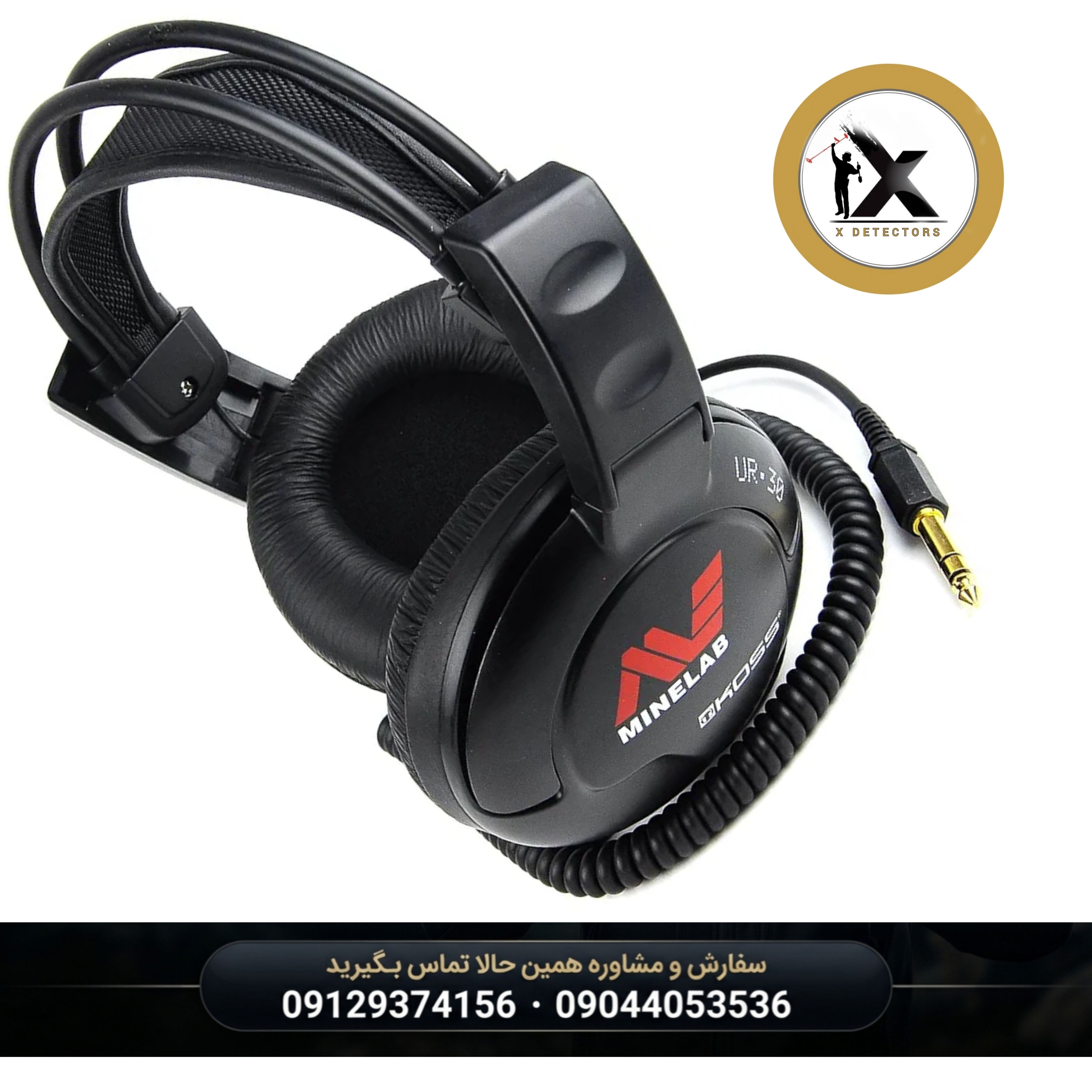 هدفون اصلی Minelab Koss UR-30 (تضمین اصالت کالا)