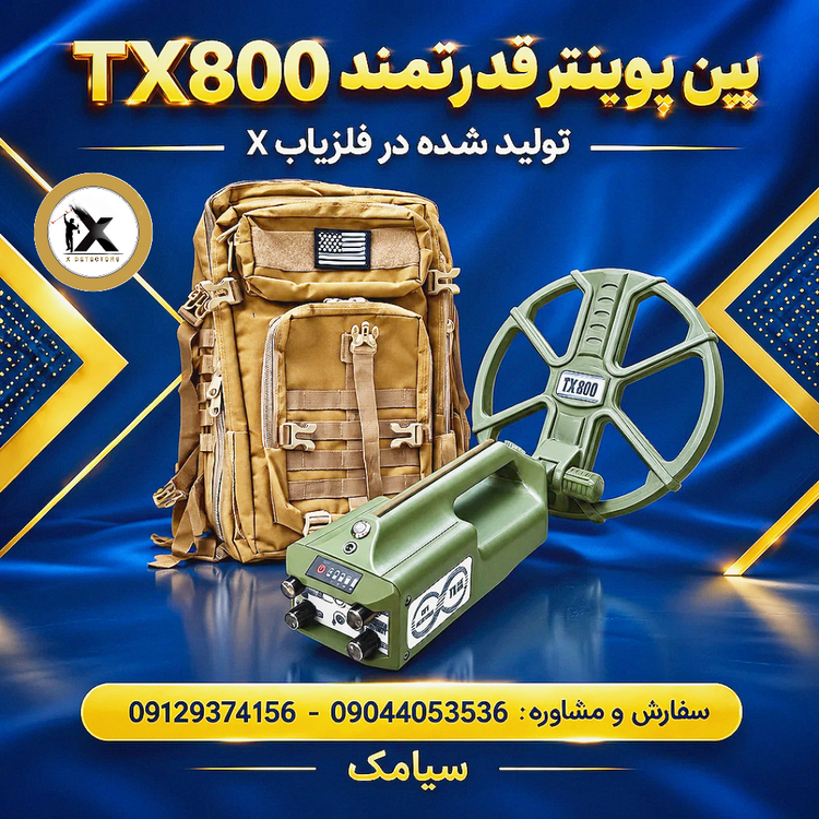 TX-800 | پین پوینتر و نقطه زن دستی حرفهای