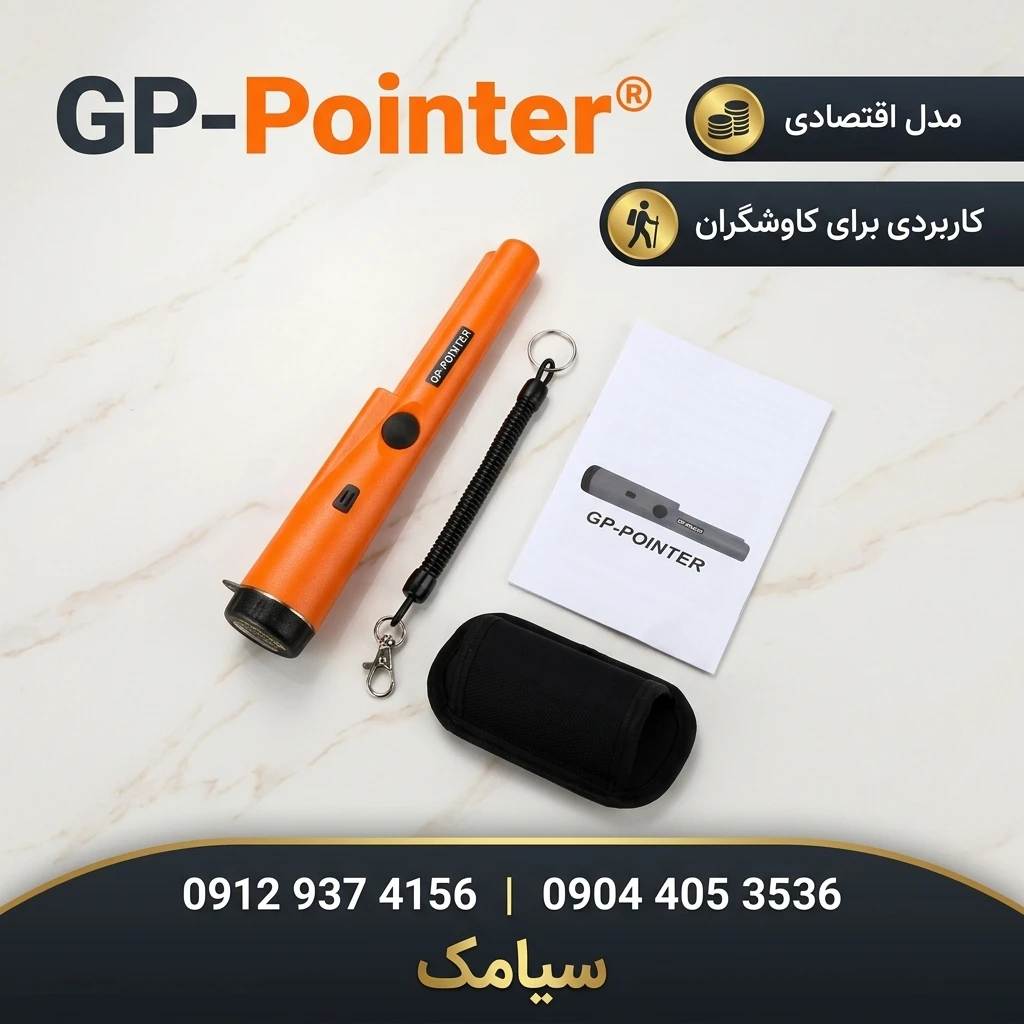 ‼️فروش ویژه Gp pointer پین پوینتر قلمی جی پی پوینتر